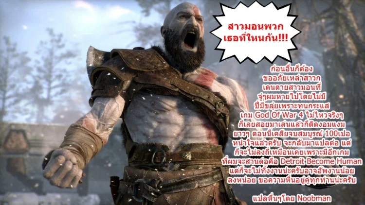 โครตยักษ์สาวโอตาคุ [Onomeshin] Oni Chichiโครตยักษ์สาวโอตาคุ 2 หน้า 27