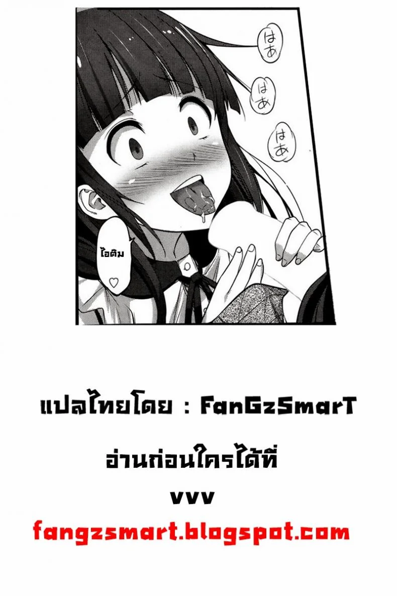 หลบผีดิบล่าเวอร์จิ้น [Ooishi Chuuni] Virgin Zombieหลบผีดิบล่าเวอร์จิ้น 1 หน้า 21