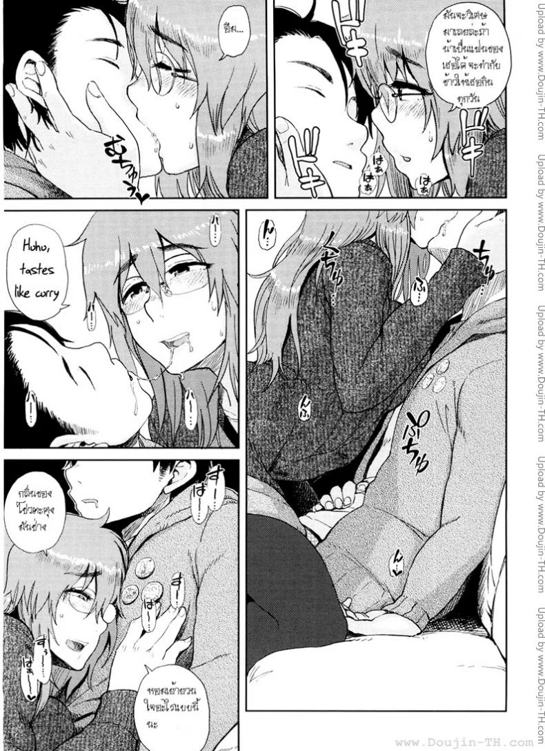 คุณน้าสาวแว่นกับหลานชายจอมแกล้ง [Oomori Harusame] Mishiro-San Hassurusu หน้า 5