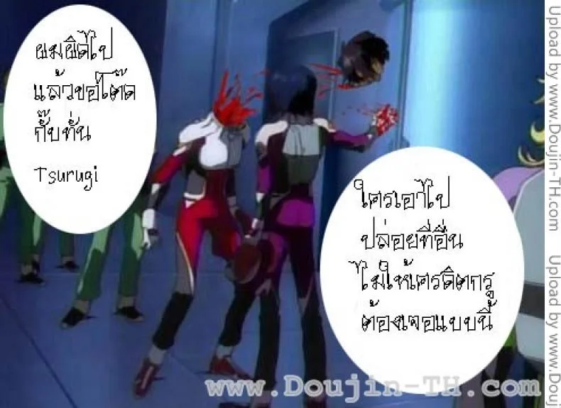 คุณน้าสาวแว่นกับหลานชายจอมแกล้ง [Oomori Harusame] Mishiro-San Hassurusu หน้า 17