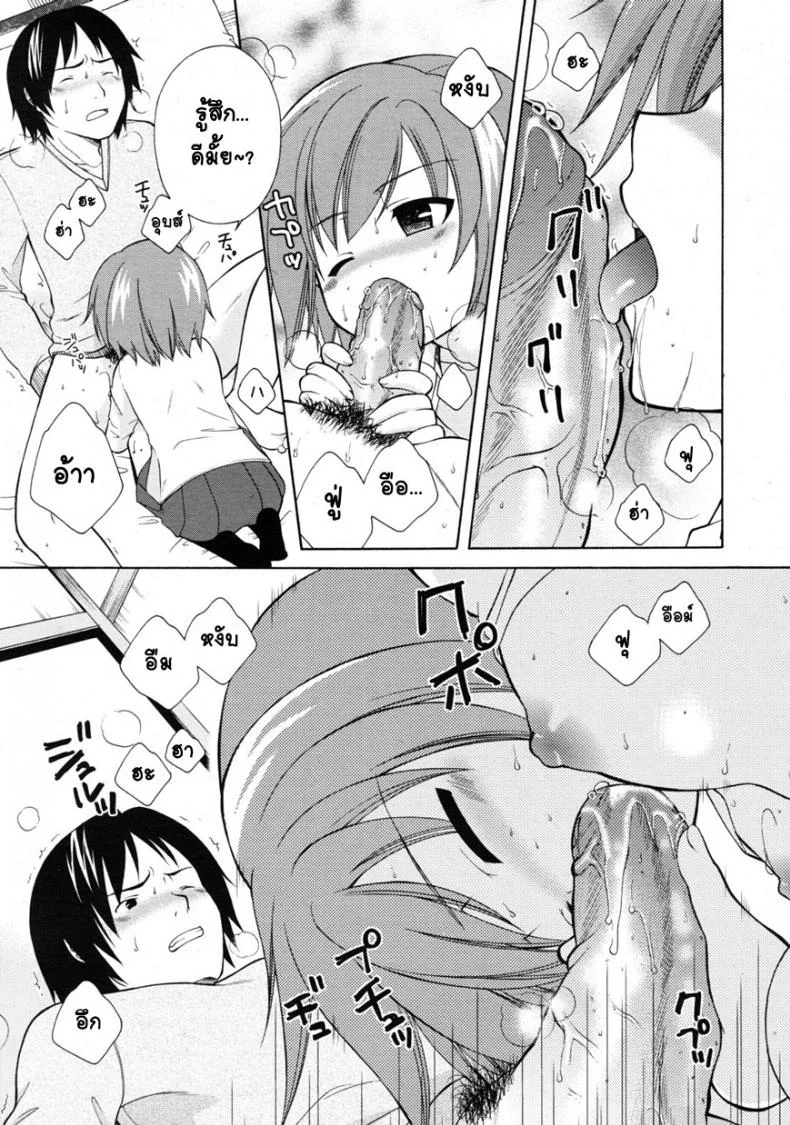 เยี่ยมไข้พาเสียว [Oonuki Makuri] Itoko Sick! หน้า 14