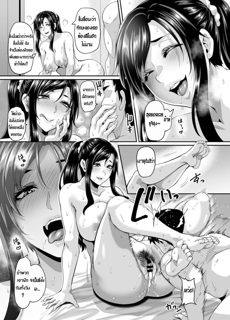 [Tiramisu Tart (Kazuhiro)] Sukebena musume no otoshi-kata dosukebena obasan ga shikonde ageru หน้า 34