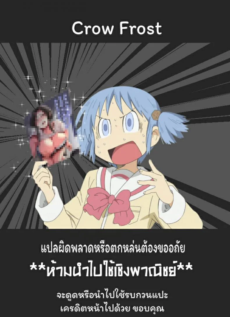 [Tiramisu Tart (Kazuhiro)] Sukebena musume no otoshi-kata dosukebena obasan ga shikonde ageru หน้า 65
