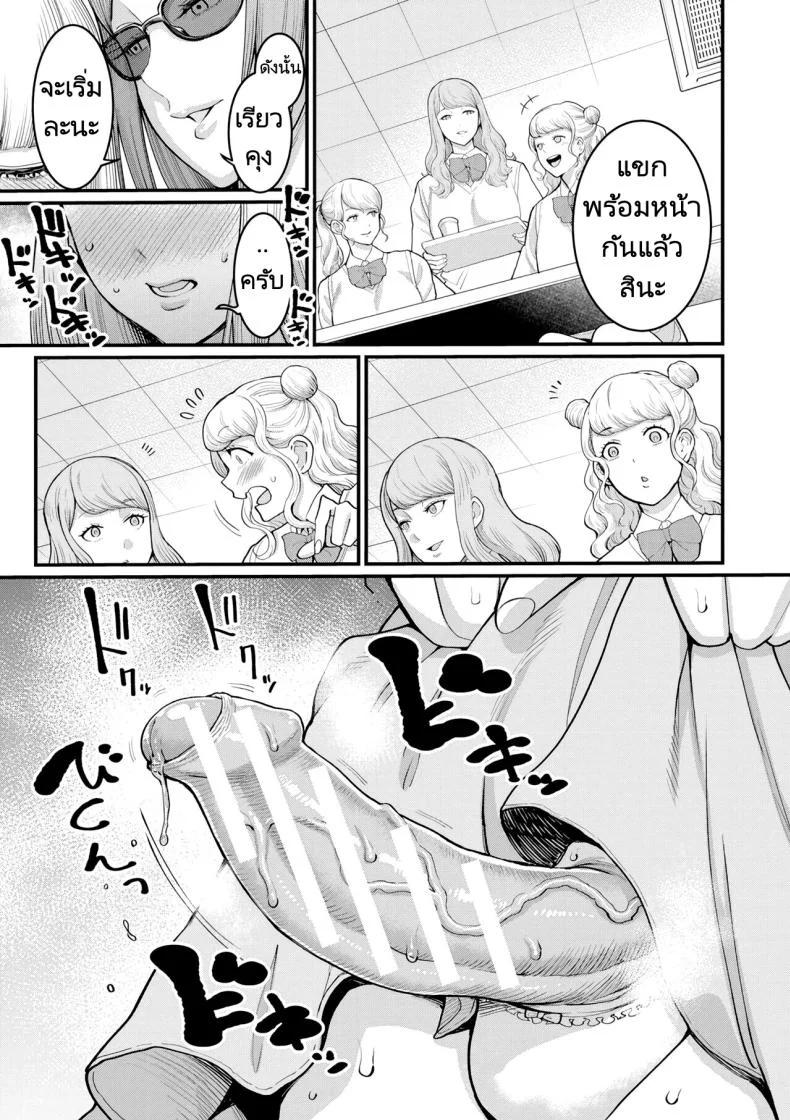 การแสดงผสมพันธุ์ของแม่และลูก [Agata] Boku to Mama no Josou Koukai Pakohame Nama Sex (Anata no Mama ni Naritakute) หน้า 5