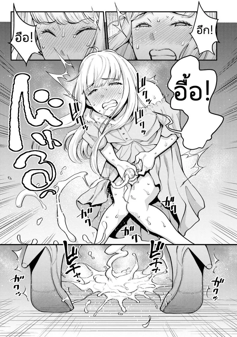 การแสดงผสมพันธุ์ของแม่และลูก [Agata] Boku to Mama no Josou Koukai Pakohame Nama Sex (Anata no Mama ni Naritakute) หน้า 9