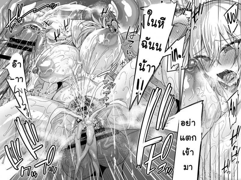 [Ririo Gatto (Kaenuco)] Miya-chan 1-nen Choukyou JouEP 01 หน้า 28