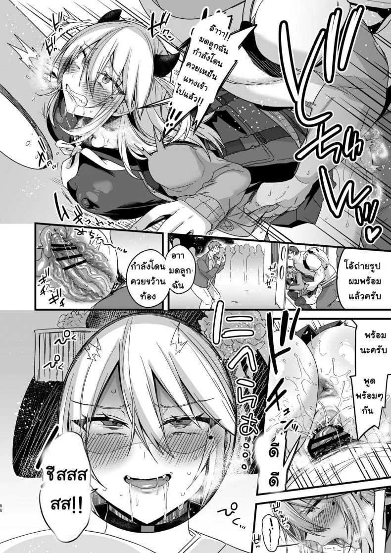 [Ririo Gatto (Kaenuco)] Miya-chan 1-nen Choukyou JouEP 03 หน้า 6
