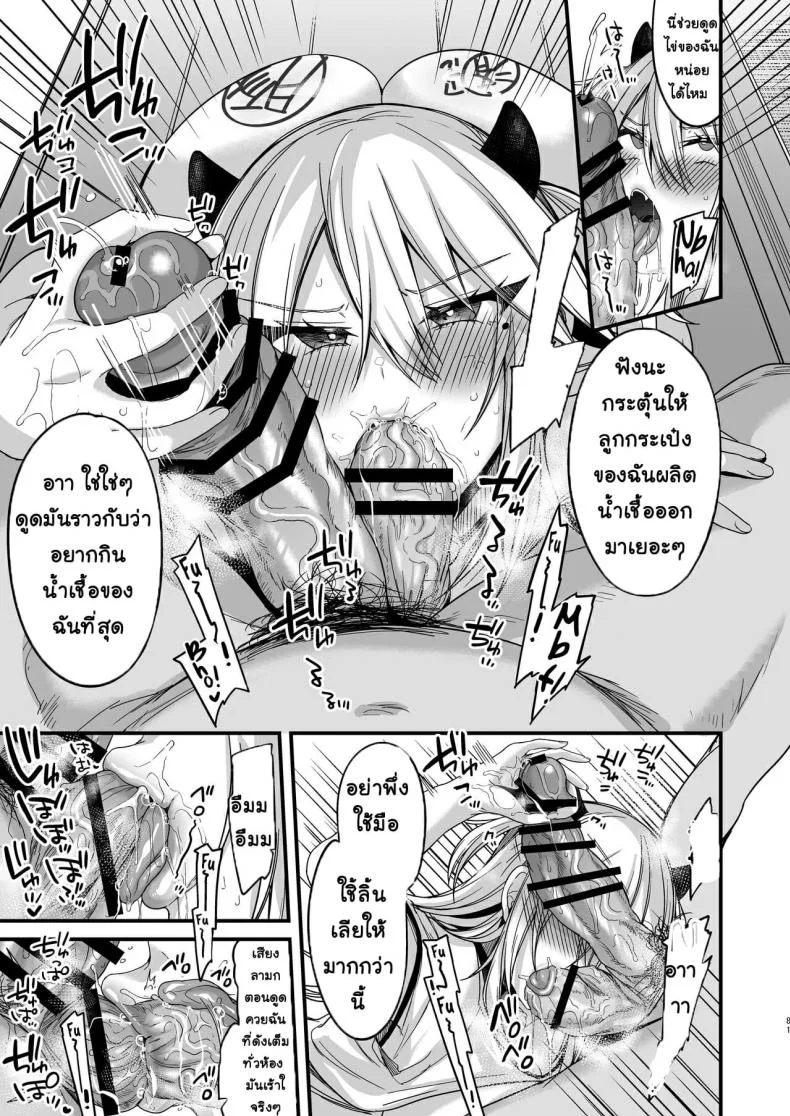 [Ririo Gatto (Kaenuco)] Miya-chan 1-nen Choukyou JouEP 03 หน้า 20