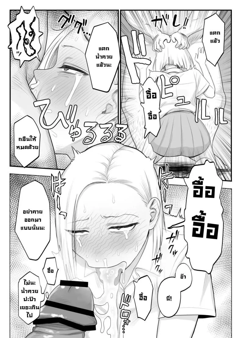 ซึนเดเระคลั่งปะป๊า [Komaneko Shrine (Komaneko)] Tsunderefazakon Kusagaya-san  Tsundere Fathercon Kusagaya-san หน้า 10
