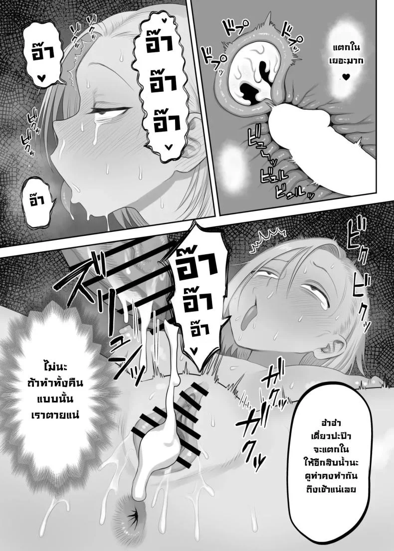 ซึนเดเระคลั่งปะป๊า [Komaneko Shrine (Komaneko)] Tsunderefazakon Kusagaya-san  Tsundere Fathercon Kusagaya-san หน้า 27