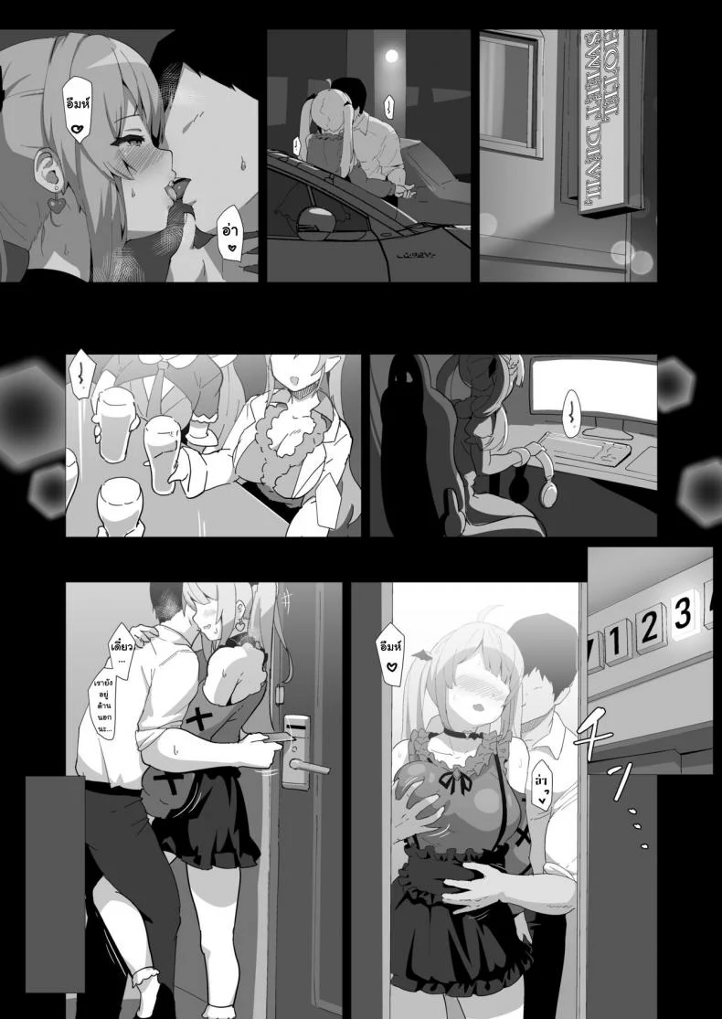 เดาใจไม่ยาก [Studio Hitoribocchi (Ayagi Daifuku)] Melmelt (Yozora Mel) หน้า 7