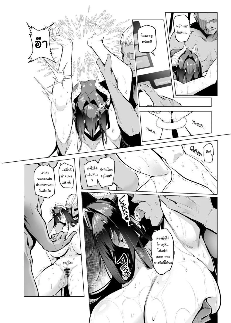 กาชาจากต่างโลก [A Gokuburi (Sian)] Mesu Gacha Iกาชาจากต่างโลก 3 หน้า 25