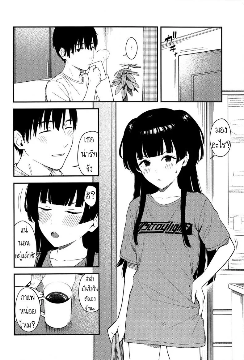 ถ้าแอบทำกัน ใครมันจะรู้ (C96) [Titano-makhia (Mikaduchi)] FUYUKO IRO (The Idolm@ster: Shiny Colors) หน้า 5