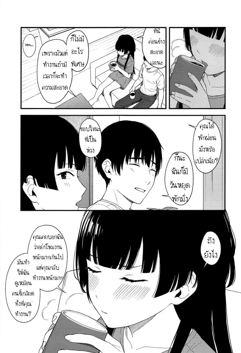 ถ้าแอบทำกัน ใครมันจะรู้ (C96) [Titano-makhia (Mikaduchi)] FUYUKO IRO (The Idolm@ster: Shiny Colors) หน้า 6