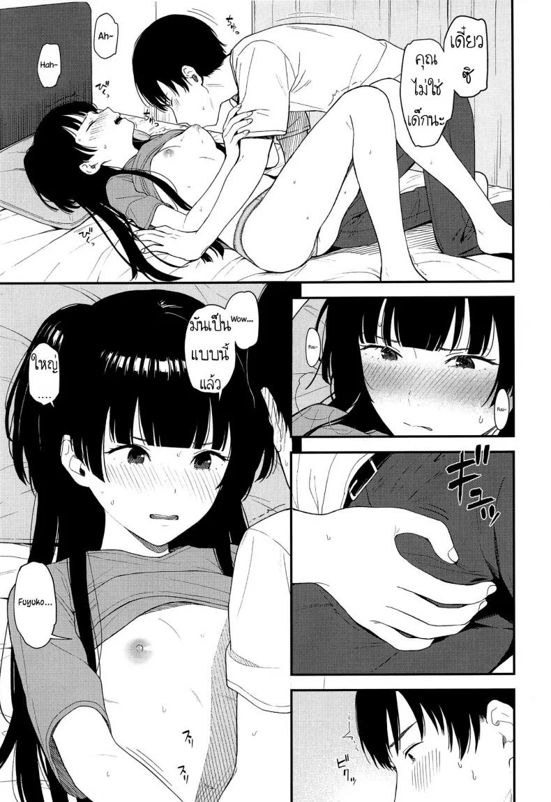 ถ้าแอบทำกัน ใครมันจะรู้ (C96) [Titano-makhia (Mikaduchi)] FUYUKO IRO (The Idolm@ster: Shiny Colors) หน้า 14