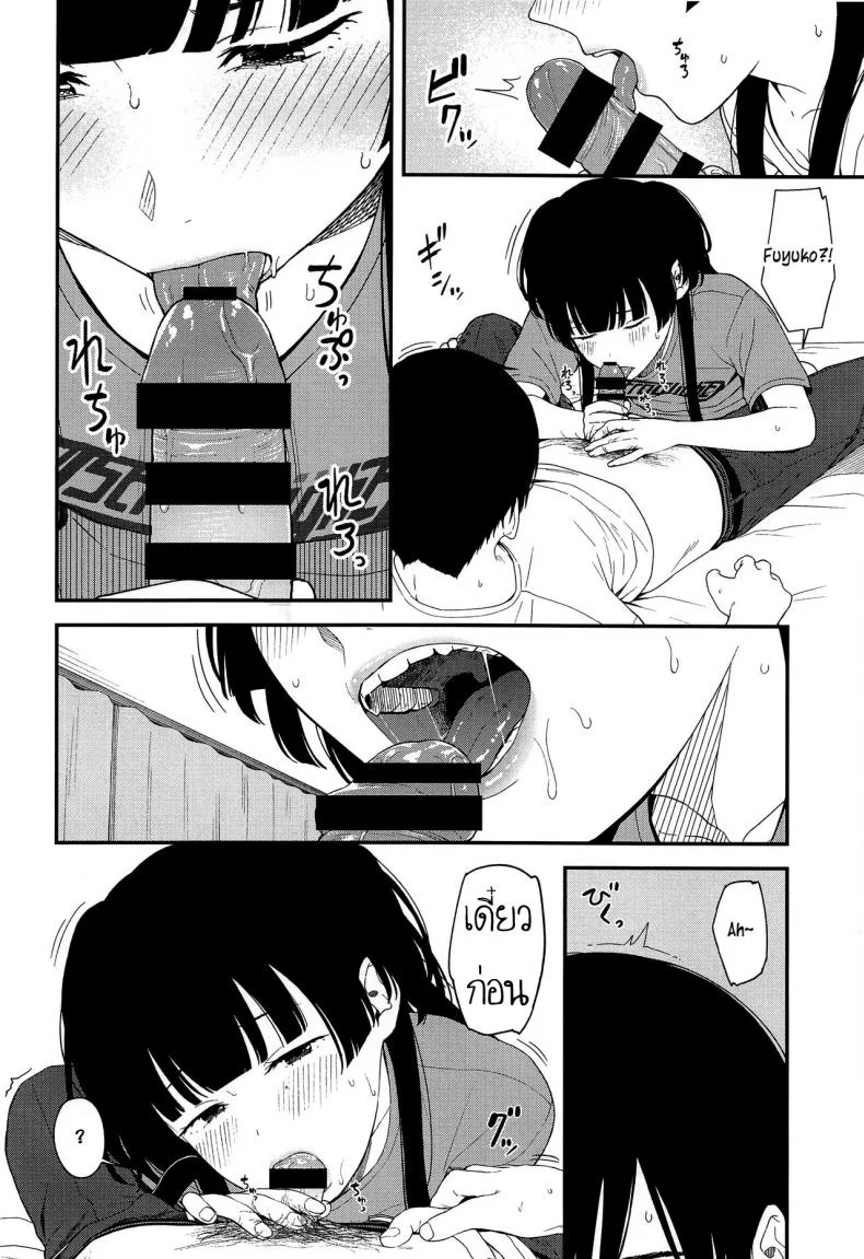 ถ้าแอบทำกัน ใครมันจะรู้ (C96) [Titano-makhia (Mikaduchi)] FUYUKO IRO (The Idolm@ster: Shiny Colors) หน้า 17