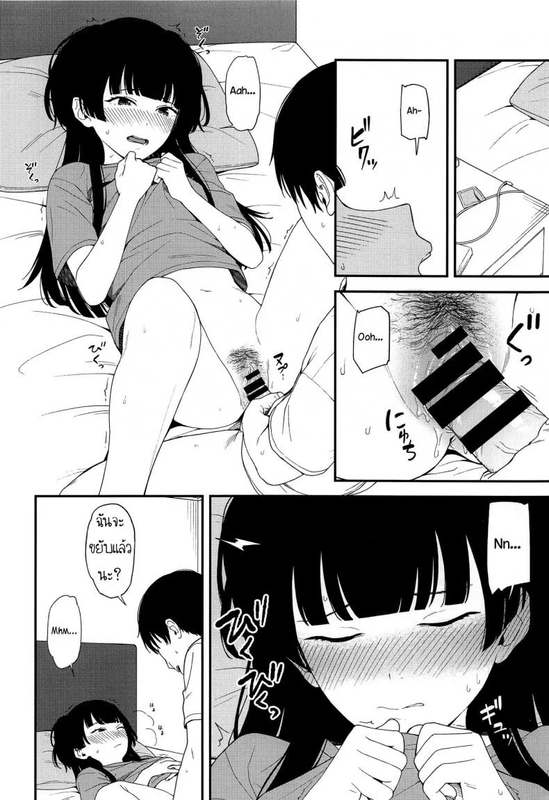 ถ้าแอบทำกัน ใครมันจะรู้ (C96) [Titano-makhia (Mikaduchi)] FUYUKO IRO (The Idolm@ster: Shiny Colors) หน้า 19