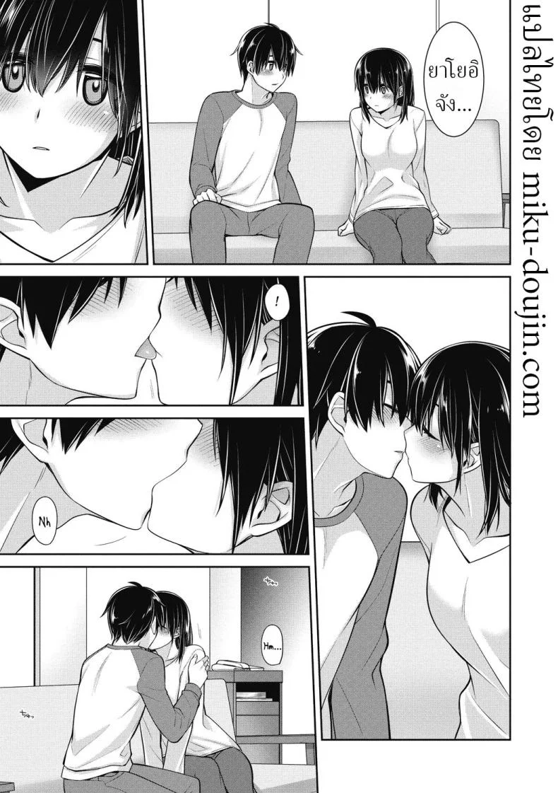 เส้นทางในอนาคต [Suzudama Renri] หน้า 7