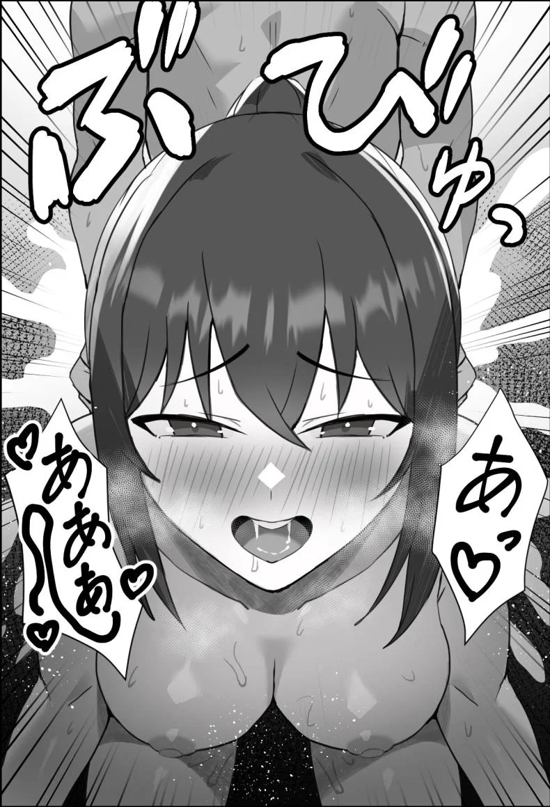 แฟนผมถูกพรากไป [Erosukebe] Boku no Kanjo ga Netoreru madeแฟนผมถูกพรากไป 2 หน้า 25