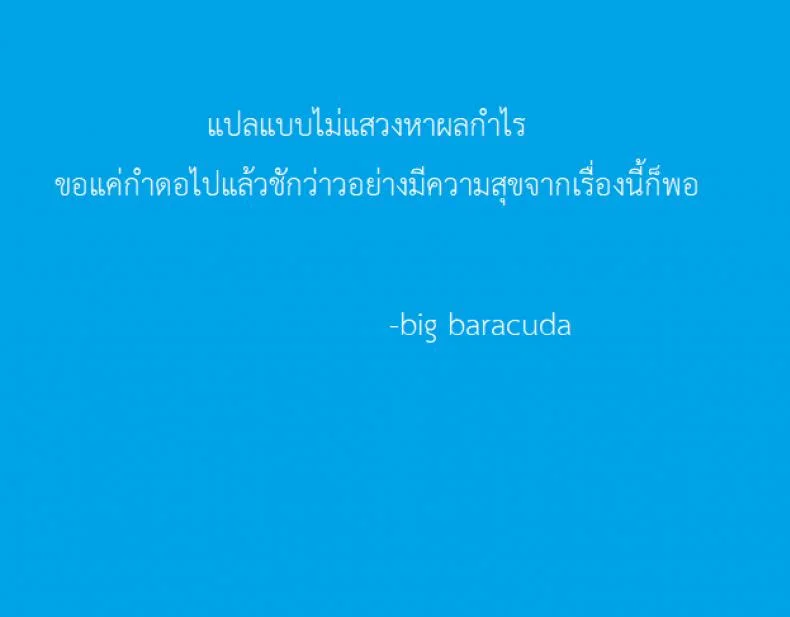 คลายเครียดแบบฉบับอาโกะ [Aureole (Kira Boshi)] Ako no Stress Hassan Houhou (Blue Archive) หน้า 23