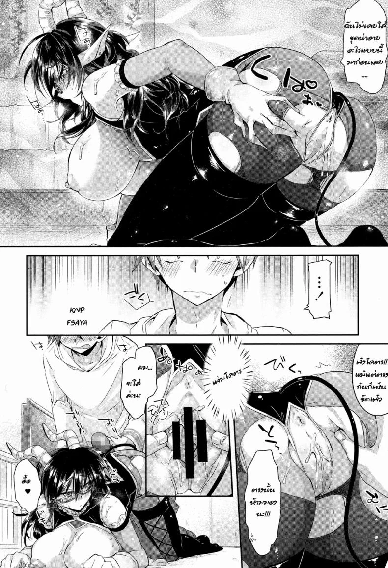 ชุดคอสเพลไม่ได้นอน [Oroneko] Complex·Cosplex (COMIC Koh 2017-05) หน้า 16