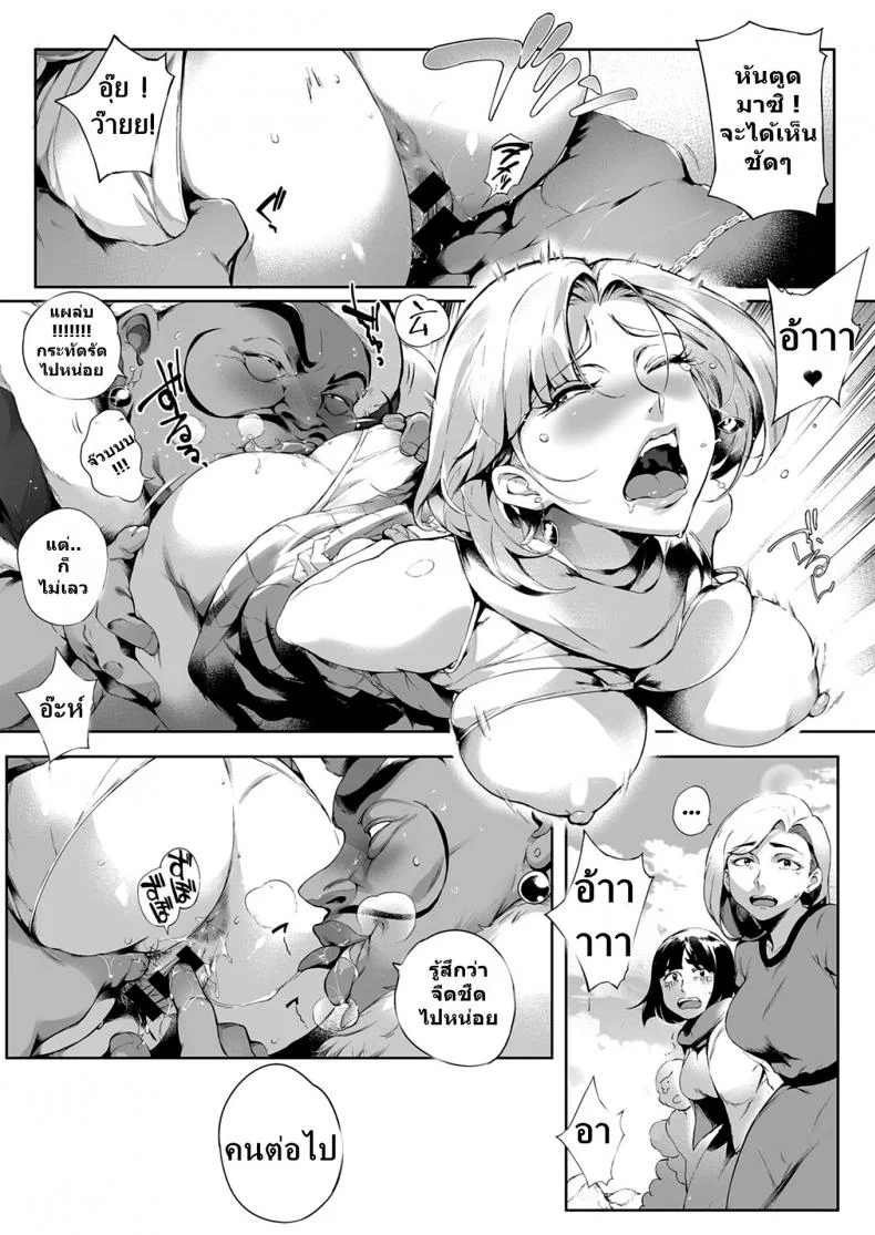 ชอบคนไหน ได้คนนั้น [Orutoro] Nikutsubo Dorei Kishi Bergia (COMIC Anthurium 2017-10) หน้า 4