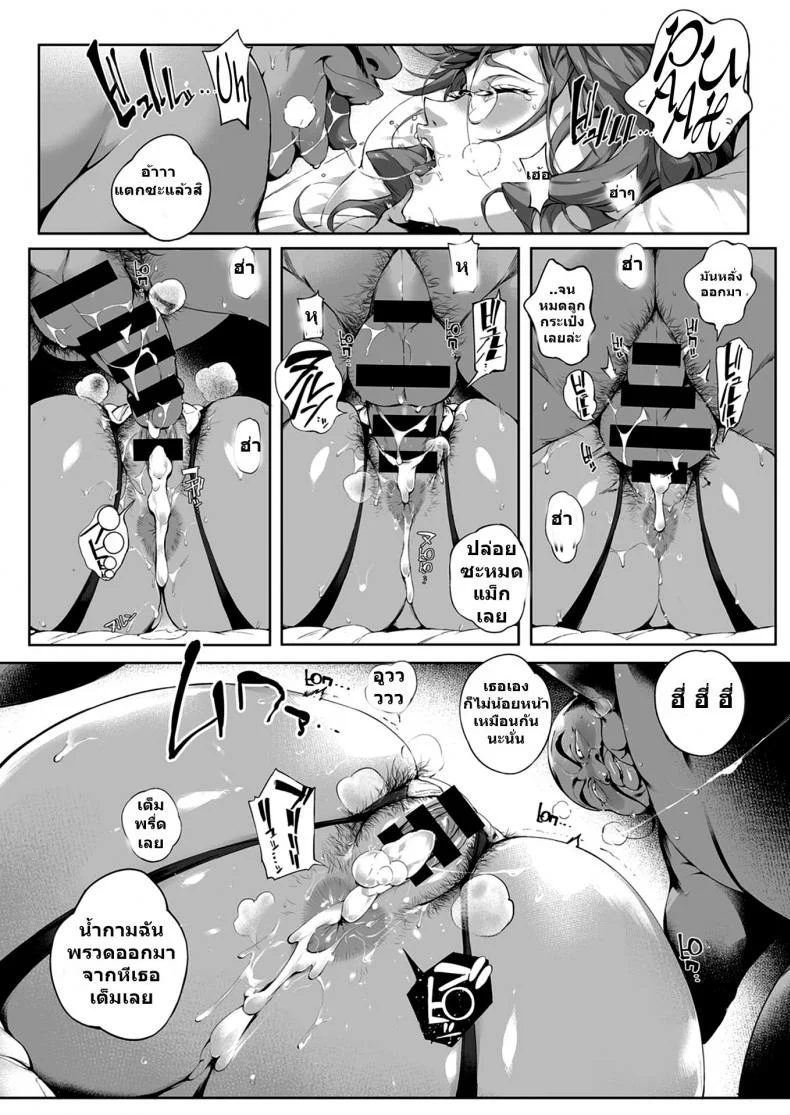 ชอบคนไหน ได้คนนั้น [Orutoro] Nikutsubo Dorei Kishi Bergia (COMIC Anthurium 2017-10) หน้า 18
