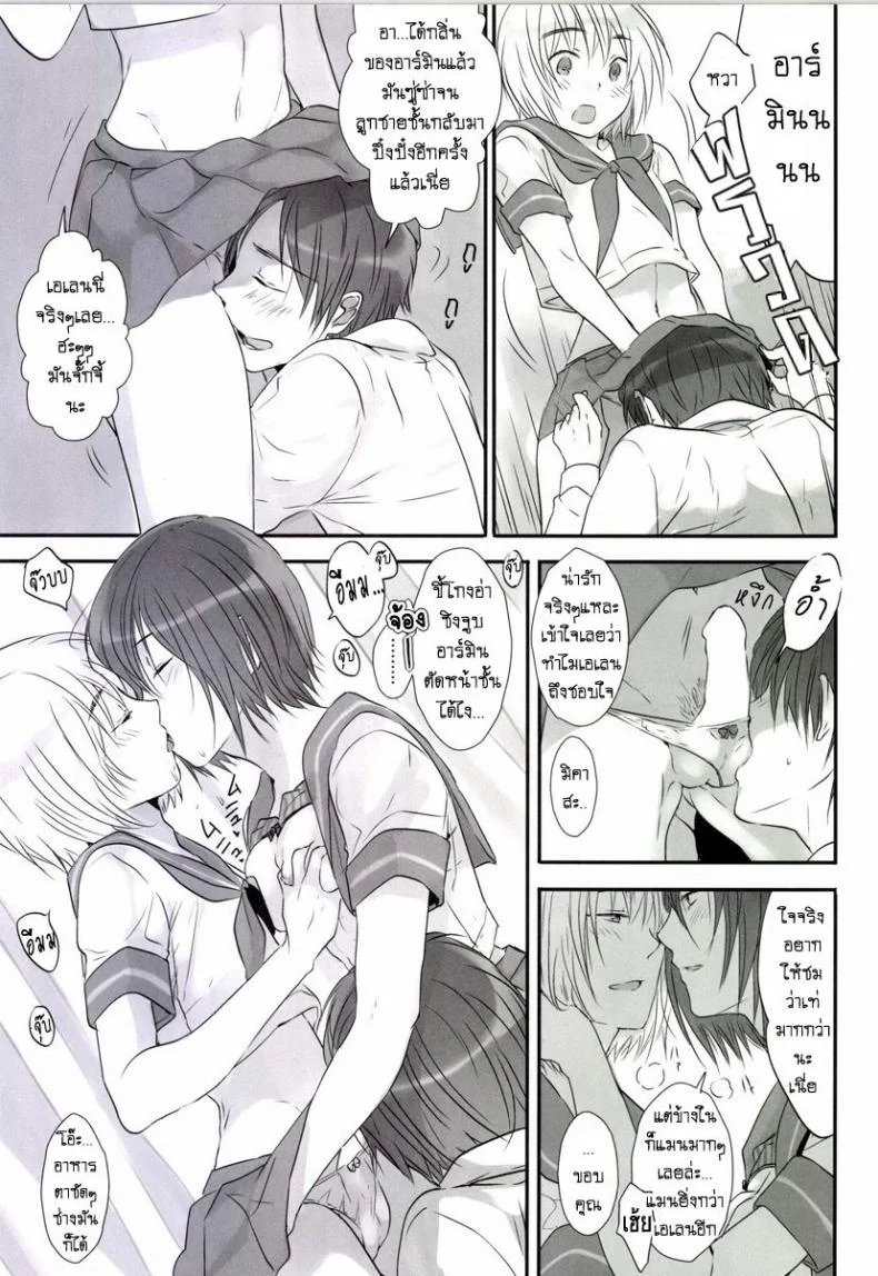 เล่นทรีซั่ม ฉัน เขา เธอ [orz (3u)] 3P (Shingeki no Kyojin) หน้า 13