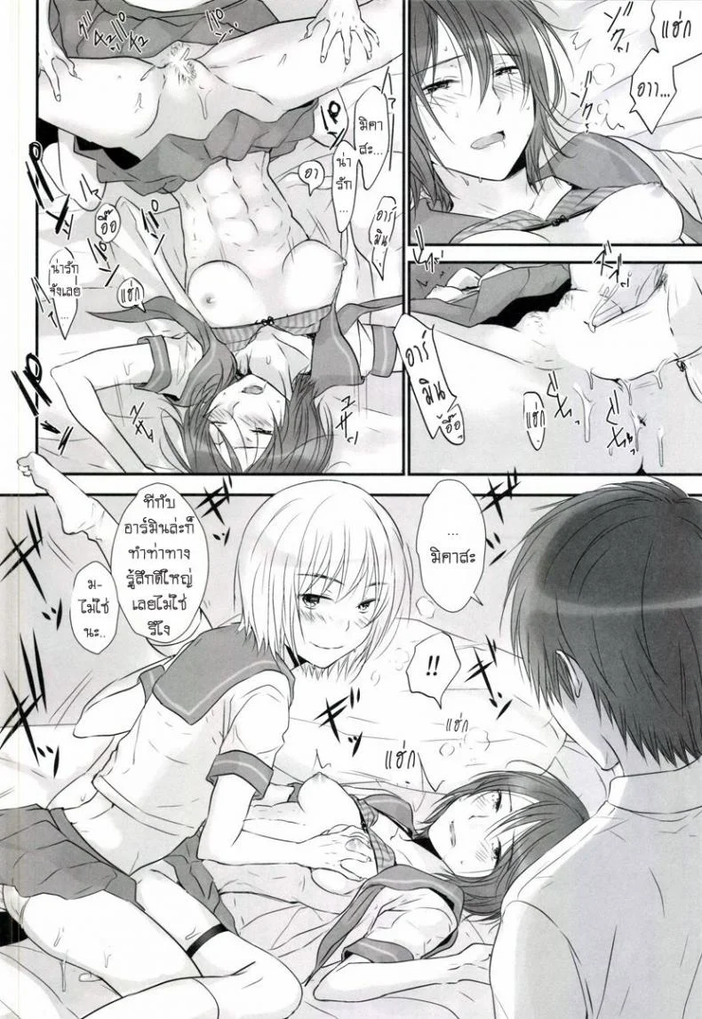 เล่นทรีซั่ม ฉัน เขา เธอ [orz (3u)] 3P (Shingeki no Kyojin) หน้า 16