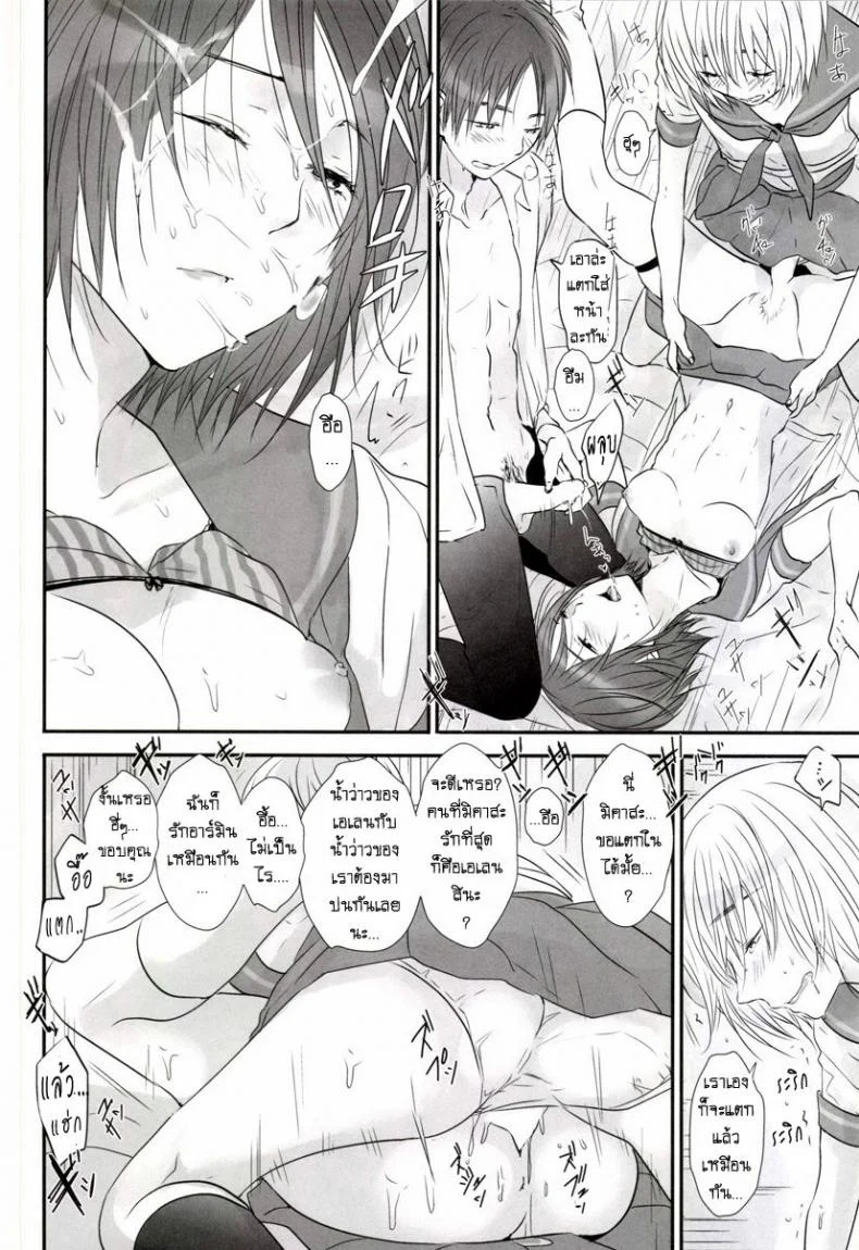 เล่นทรีซั่ม ฉัน เขา เธอ [orz (3u)] 3P (Shingeki no Kyojin) หน้า 18