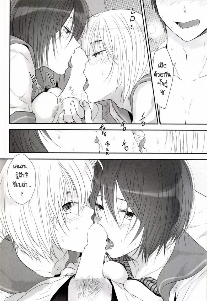เล่นทรีซั่ม ฉัน เขา เธอ [orz (3u)] 3P (Shingeki no Kyojin) หน้า 20
