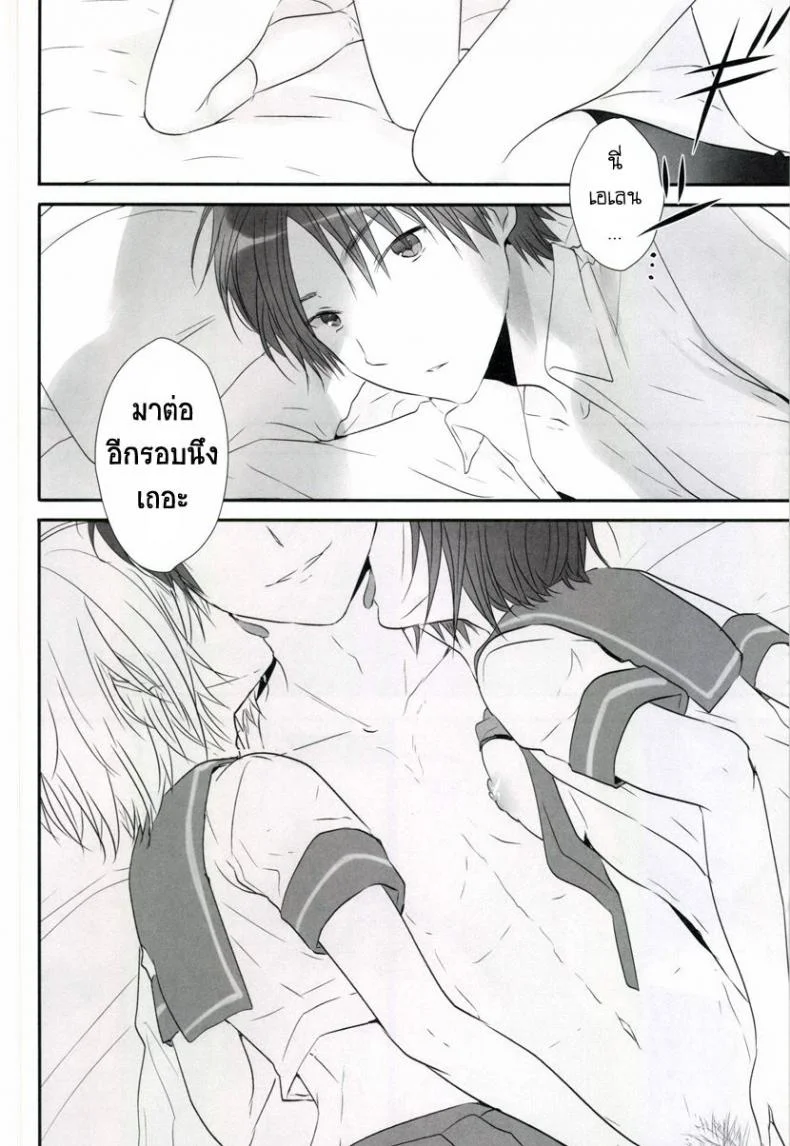 เล่นทรีซั่ม ฉัน เขา เธอ [orz (3u)] 3P (Shingeki no Kyojin) หน้า 26