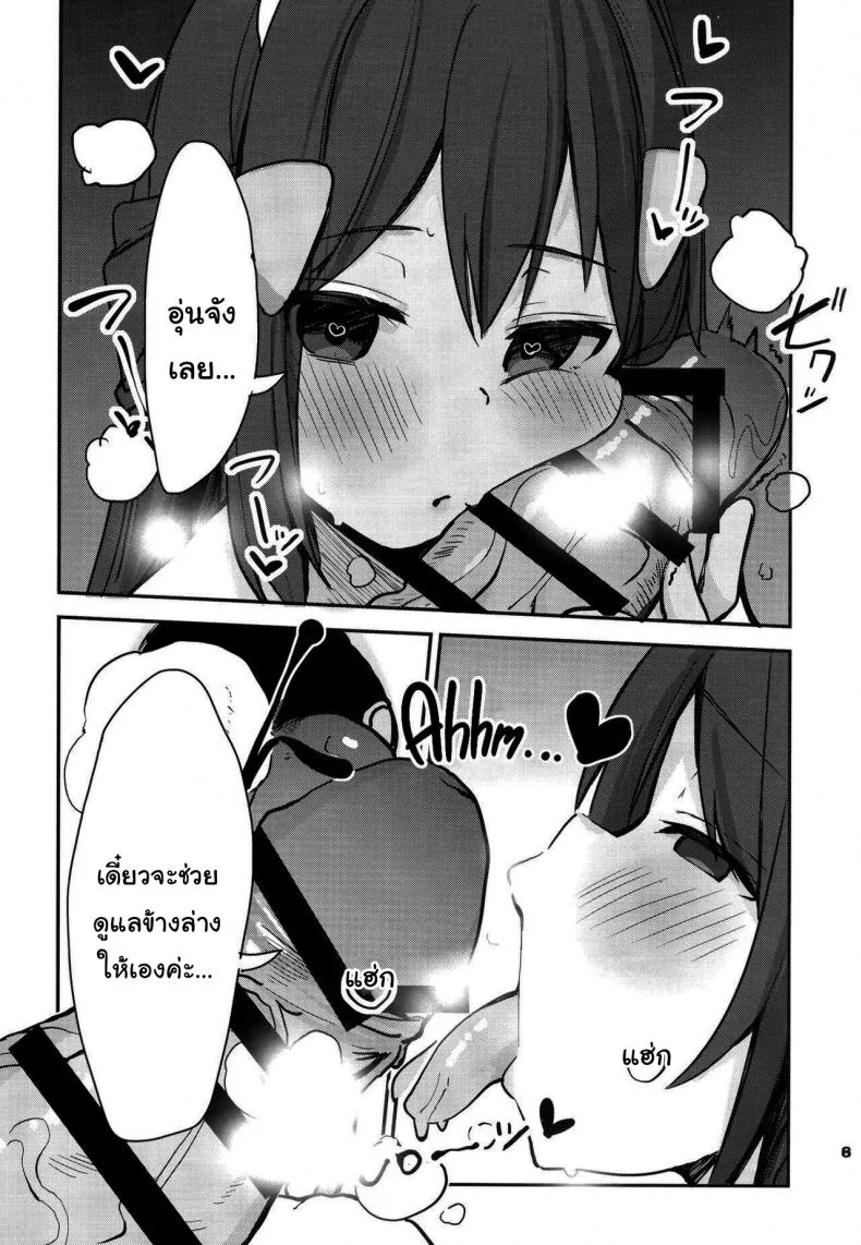 จะมีต่อครั้งหน้าไหมนะ [Rouka] Hikari to Icha Love Saimin Lovey-Dovey Hypnosis with Dawn (Pokemon) หน้า 5