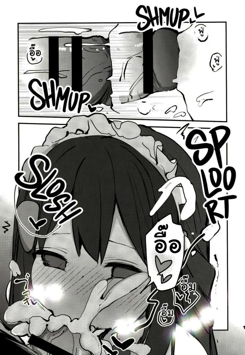 จะมีต่อครั้งหน้าไหมนะ [Rouka] Hikari to Icha Love Saimin Lovey-Dovey Hypnosis with Dawn (Pokemon) หน้า 8