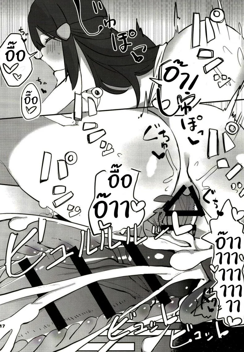 จะมีต่อครั้งหน้าไหมนะ [Rouka] Hikari to Icha Love Saimin Lovey-Dovey Hypnosis with Dawn (Pokemon) หน้า 14