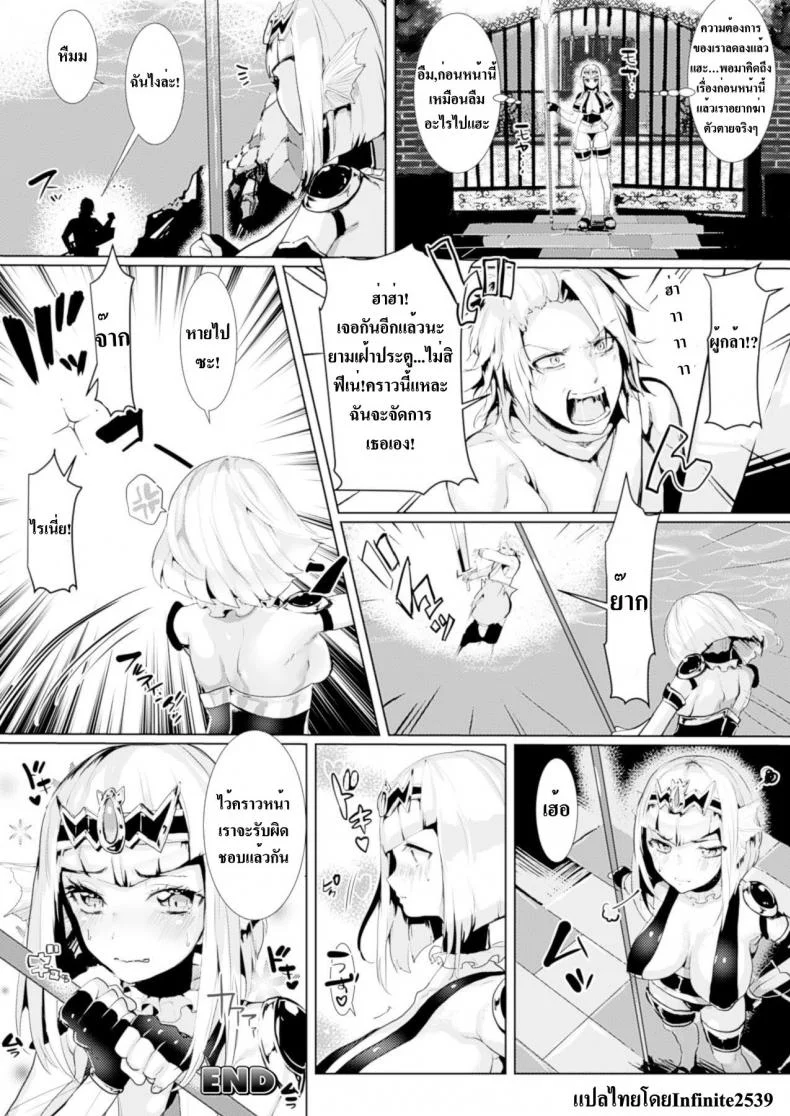 เจอแบบนี้เลยมีอารมณ์ [ Osakana Monban-san ] หน้า 16