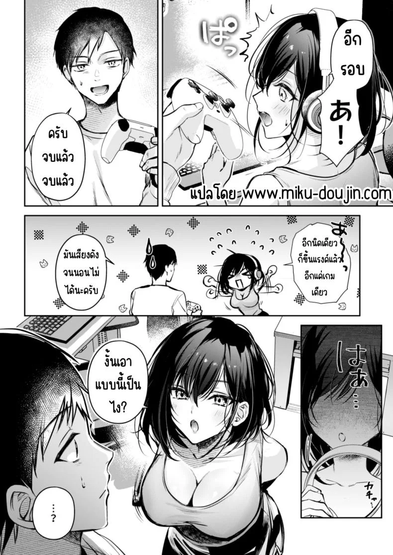 คุณคันซากิเป็นเกมเมอร์ [Minamihamaya (Minamihama Yoriko)] Gamer Douryou Kanzaki-san ga Katte ni Sumitsuite Eroku Sematte Kurunda ga_! หน้า 4