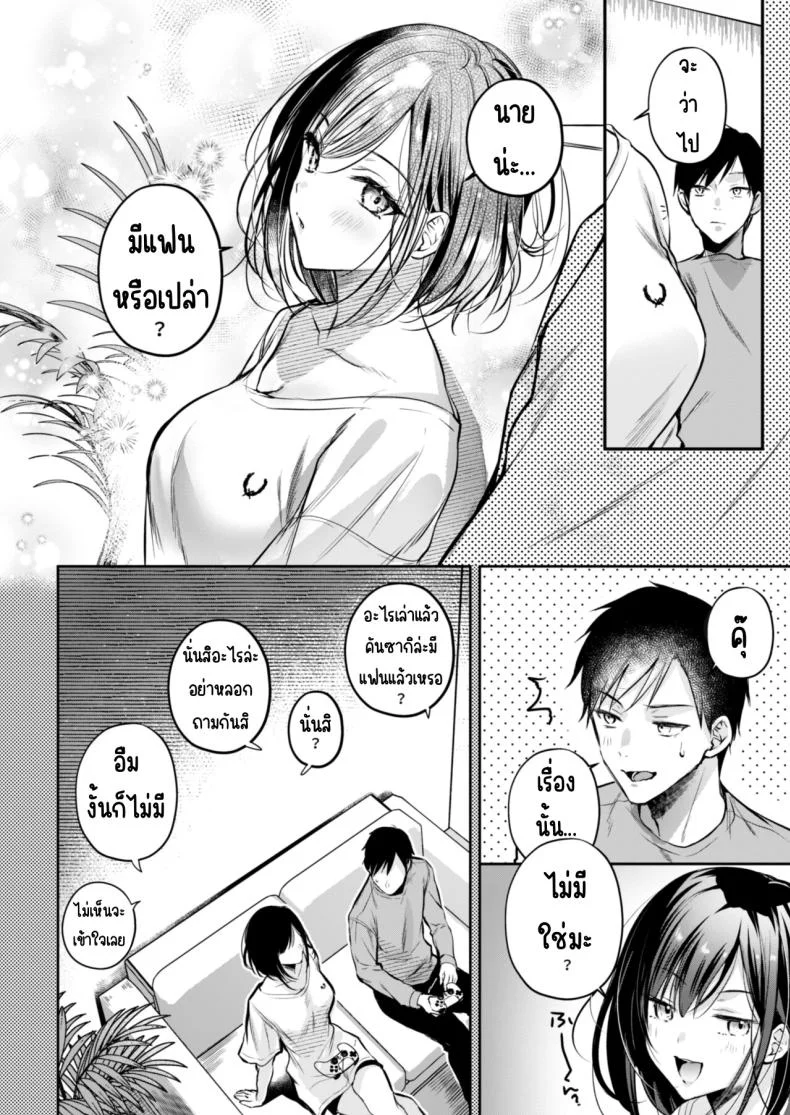คุณคันซากิเป็นเกมเมอร์ [Minamihamaya (Minamihama Yoriko)] Gamer Douryou Kanzaki-san ga Katte ni Sumitsuite Eroku Sematte Kurunda ga_! หน้า 13