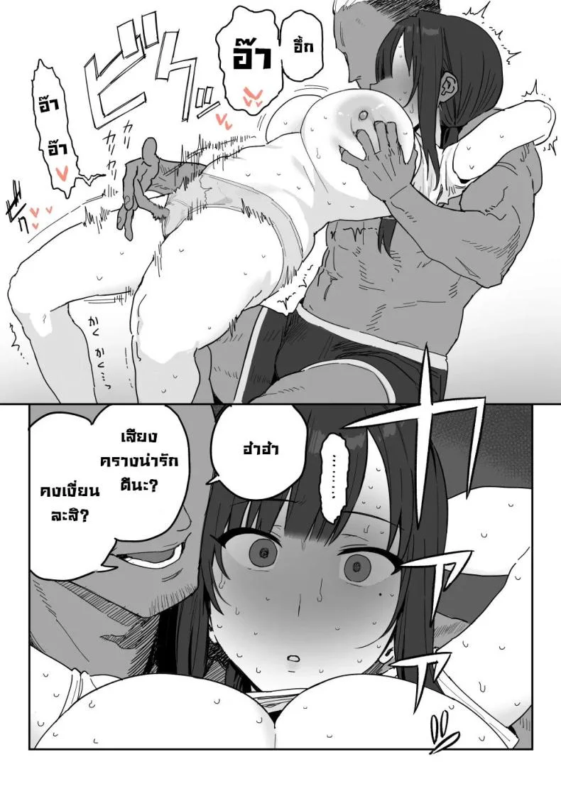 แม่จะถ่ายคลิปกับเขาแทนลูกเอง [Shinjiroya (Shinjiro)] Tanesaki Kaori (39), Musume no Kawari ni Doujin AV Debut  Tanesaki Kaori (39) Makes Her Doujin AV Debut in Place of Her Daughter หน้า 29