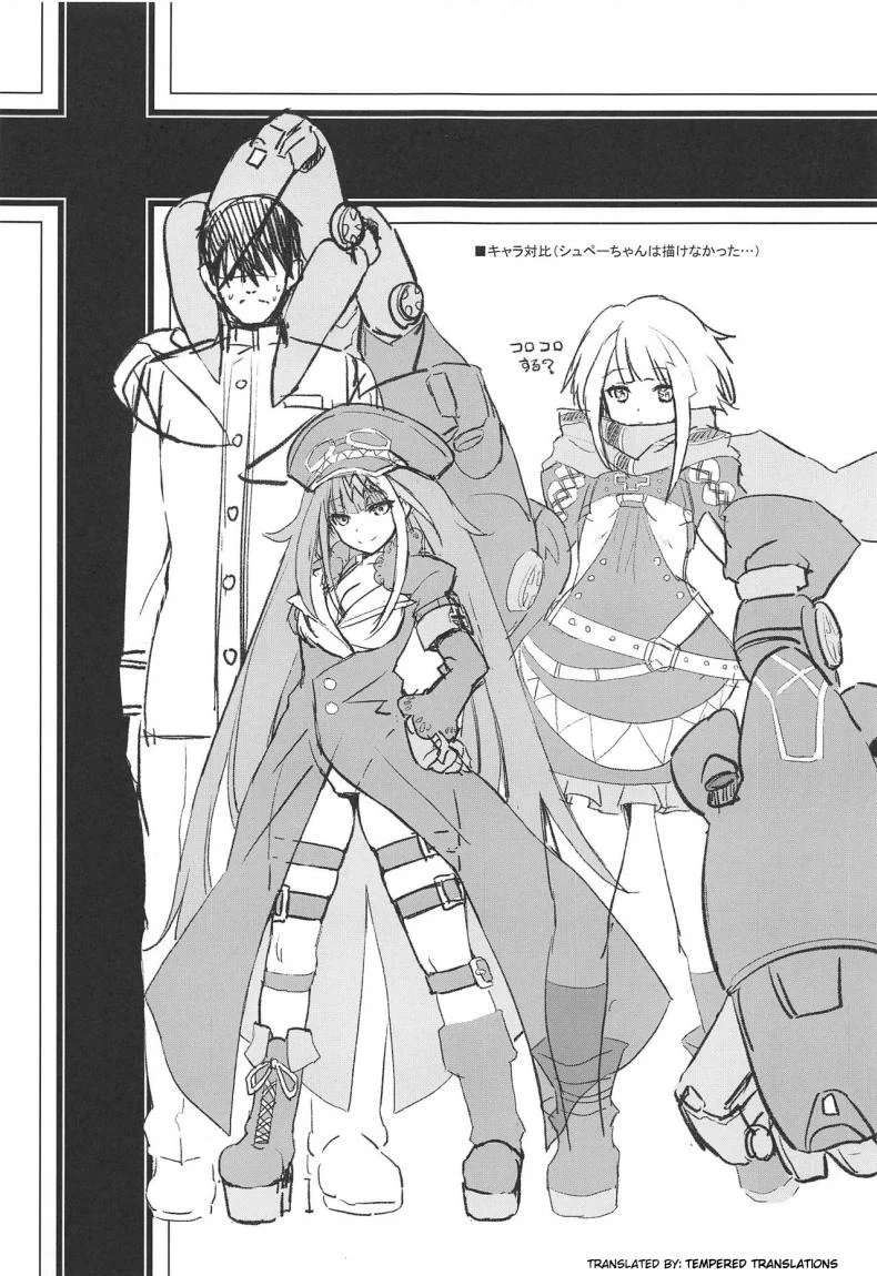 ถึงเวลาต้องเอาคืน (COMIC1☆15) [Uguisuya (Uguisu Kagura)] D (Azur Lane) หน้า 18