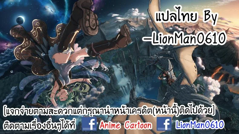แต่งมายั่วให้เธอปล้ำ [Otona Shuppan (Hitsuji Takako)] Stella no Himegoto หน้า 24