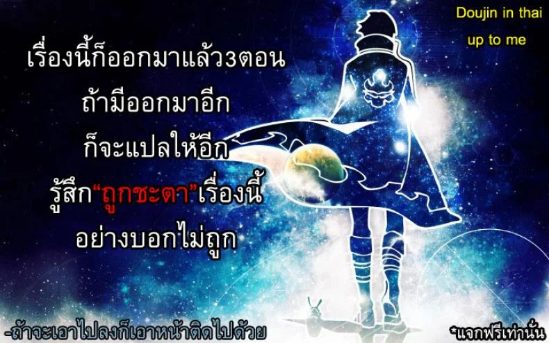 แบล็คเมย์แอ้มครูสาว [Otono Natsu] Hataraku Onnanoko -Onnakyoushi Henแบล็คเมย์แอ้มครูสาว 3 หน้า 27