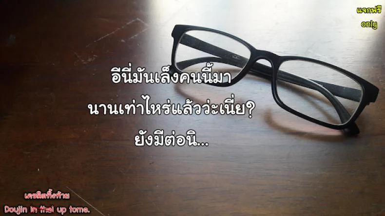 ถึงโรคจิต แต่ฟิตอยู่ [Otono Natsu] Hentai Otome | Pervy Girlถึงโรคจิต แต่ฟิตอยู่ 1 หน้า 21