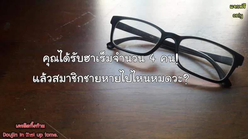 ถึงโรคจิต แต่ฟิตอยู่ [Otono Natsu] Hentai Otome | Pervy Girlถึงโรคจิต แต่ฟิตอยู่ 2 หน้า 25