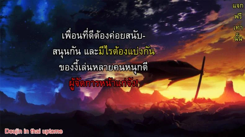 พนักงานเสิร์ฟ [Otono Natsu] Working Girl -Waitress Chapter- หน้า 25