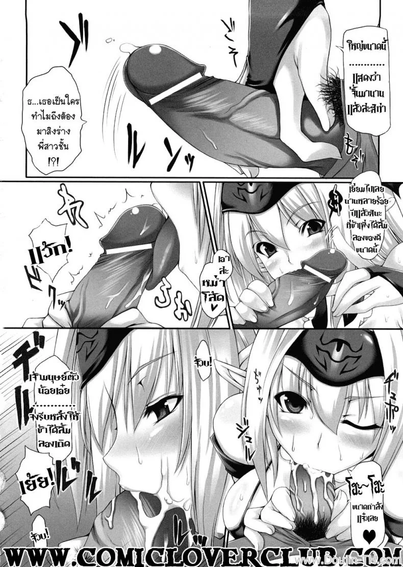 พี่สาวของผมเปลี่ยนไป กลายเป็นนางมาร [Ouhira Sunset] Onee-san wa Analist | Onee-san is an Analist (Akumakko Anthology Comics) หน้า 4