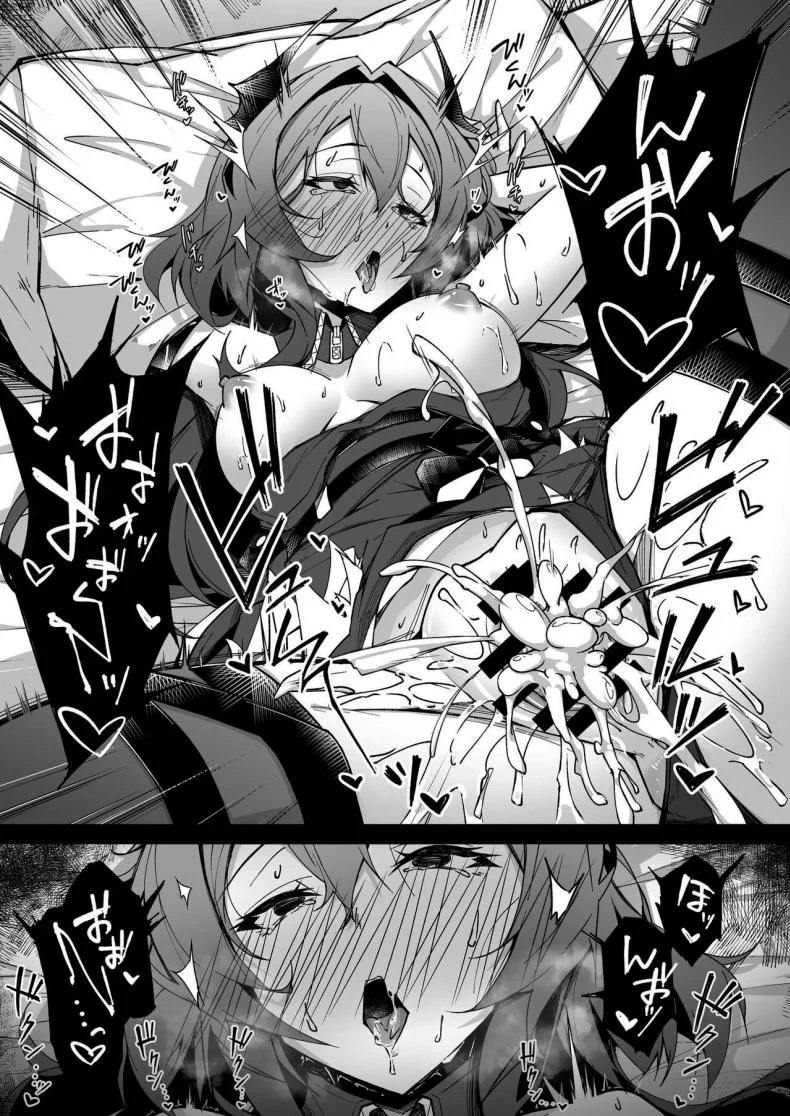 ปรับแต่งความทรงจำของเซอร์เทอร์ [eK-SHOP (Tsuizi)] Corruption Memories (Arknights) หน้า 25