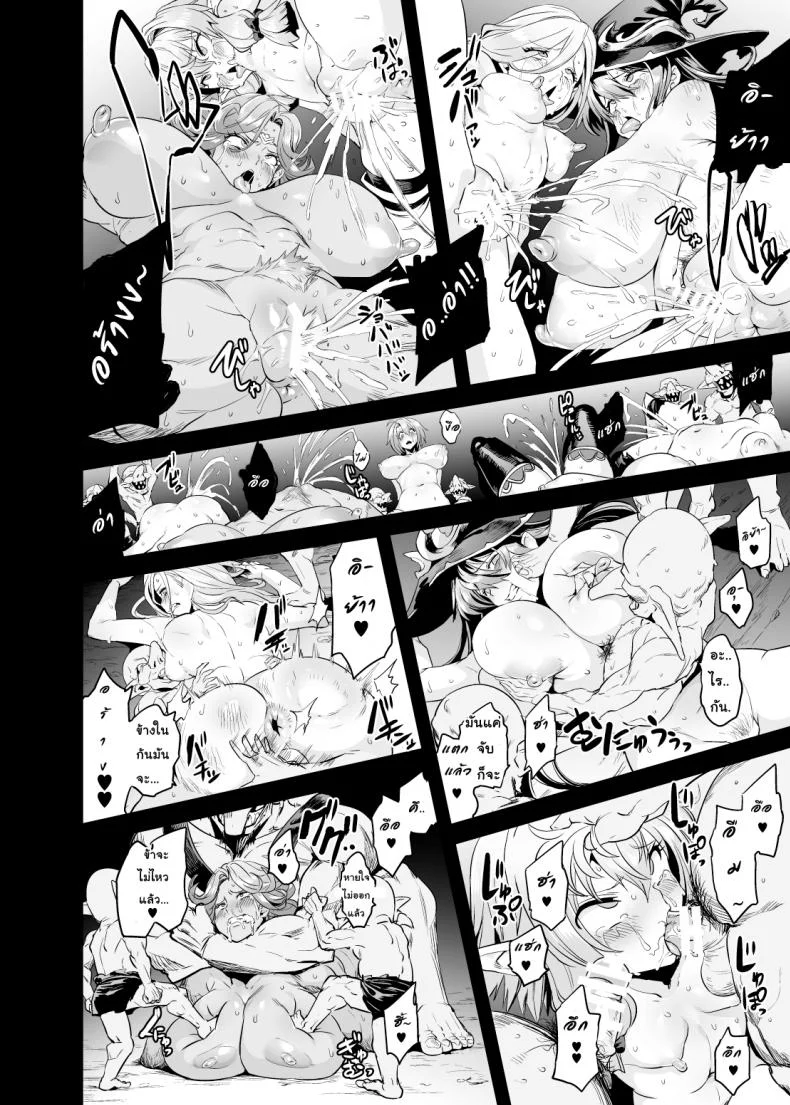 วันๆของก็อบลินก็งี้แหล่ะ [OVing (Obui)] Goblin Lord ga Katta Hi + Omakebon (Goblin Slayer)วันๆของก็อบลินก็งี้แหล่ะ 1 หน้า 14