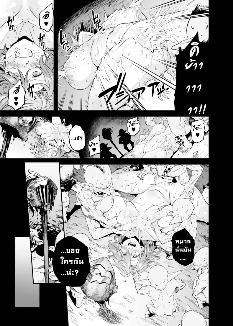 วันๆของก็อบลินก็งี้แหล่ะ [OVing (Obui)] Goblin Lord ga Katta Hi + Omakebon (Goblin Slayer)วันๆของก็อบลินก็งี้แหล่ะ 1 หน้า 27