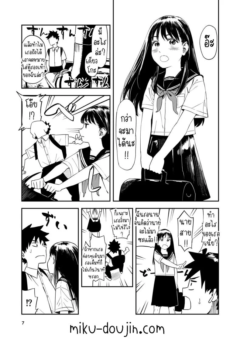 เซ็กที่น่าจดจำ [Torii-Za (Torii Yoshitsuna)] Isshou Wasurerarenai Sex  Unforgettable Sex หน้า 6